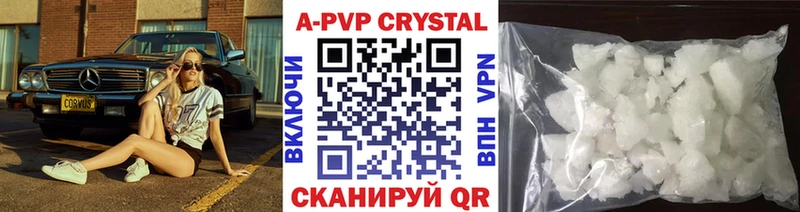 А ПВП СК КРИС Катайск