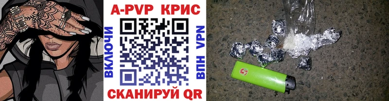 Alpha-PVP кристаллы  закладка  omg зеркало  Катайск 