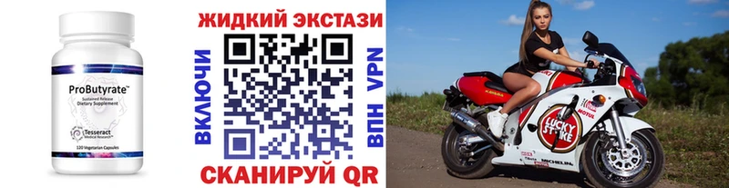 БУТИРАТ бутандиол  Катайск 