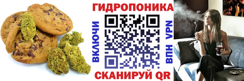 что такое   кракен сайт  Cannafood марихуана  Катайск 