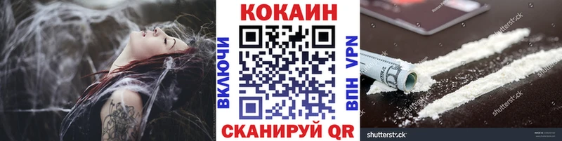 как найти наркотики Катайск COCAIN Fish Scale