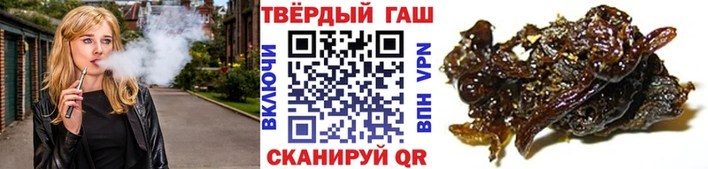 ГАШИШ гарик  где купить наркотик  Катайск 