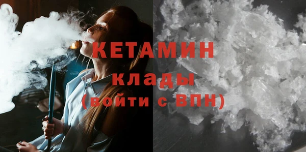 мефедрон VHQ Елизово