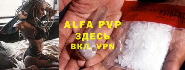 мефедрон VHQ Елизово