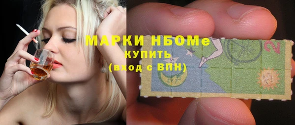 марихуана Строитель