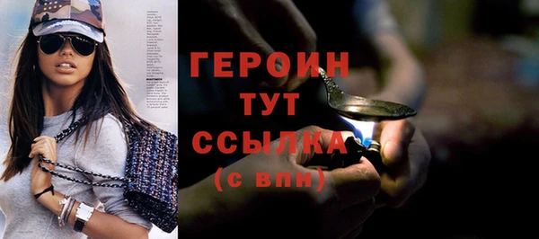 мефедрон Ельня
