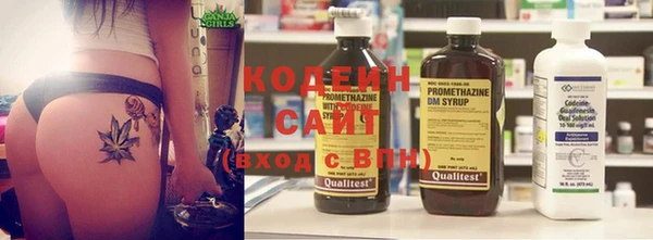 мефедрон VHQ Елизово