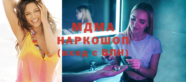 соль курить ск Елабуга