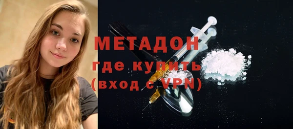 мефедрон VHQ Елизово