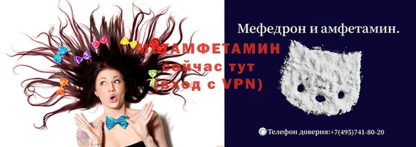 мефедрон Ельня