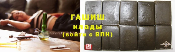 марихуана Заводоуковск