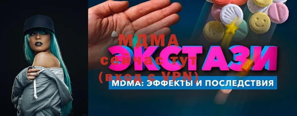 стафф Заволжск