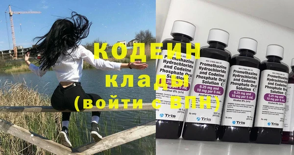мефедрон Ельня