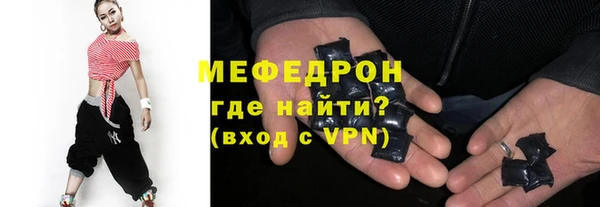 круглые Ступино