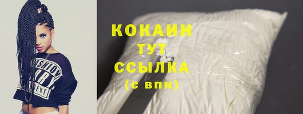 мефедрон VHQ Елизово