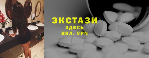 стаф Заволжье