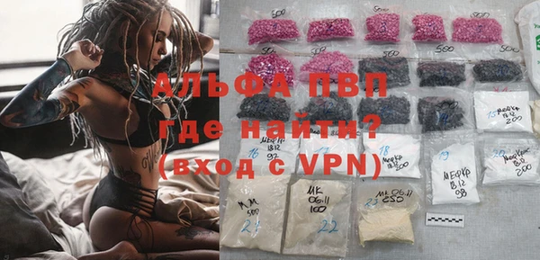 мефедрон VHQ Елизово