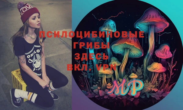 мефедрон VHQ Елизово