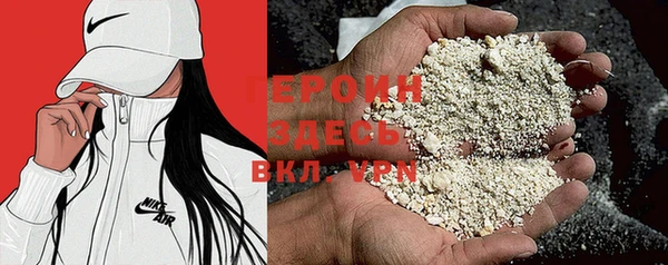 мефедрон Ельня