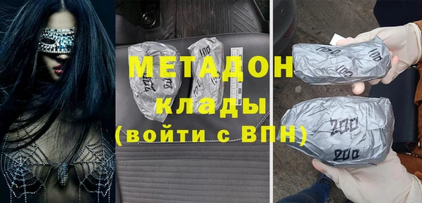 мефедрон VHQ Елизово