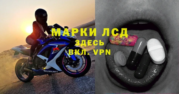 стаф Заволжье