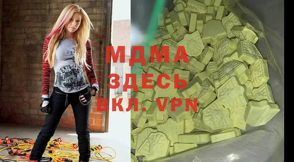 мефедрон VHQ Елизово