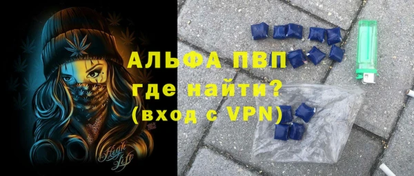 марихуана Заводоуковск