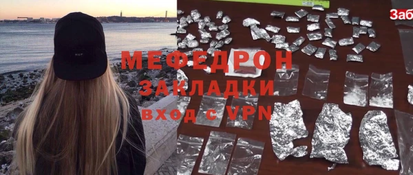 соль курить ск Елабуга