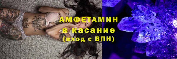 соль курить ск Елабуга