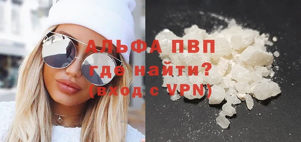 мефедрон Ельня
