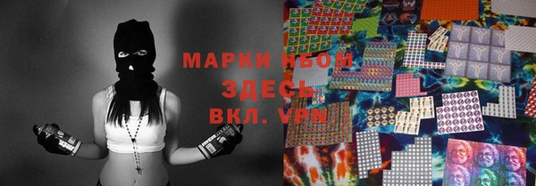 соль курить ск Елабуга