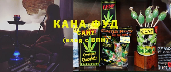 мефедрон VHQ Елизово