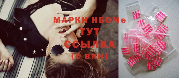 мефедрон Ельня
