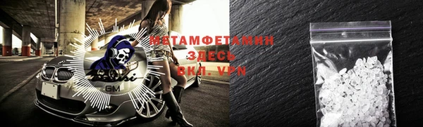 мефедрон Ельня