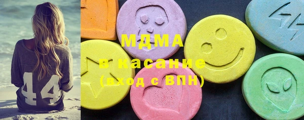 мефедрон Ельня