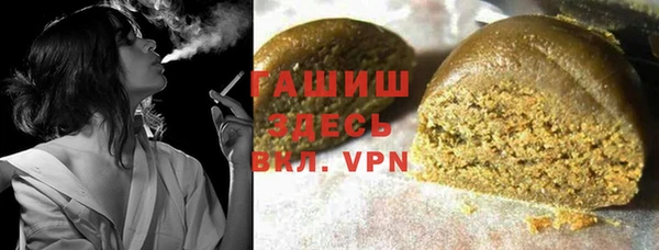 мефедрон Ельня