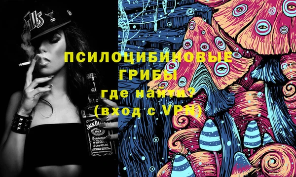 мефедрон Ельня