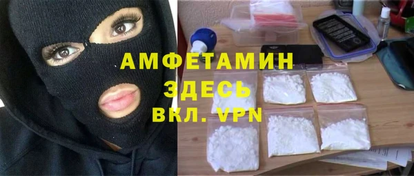 мефедрон Ельня