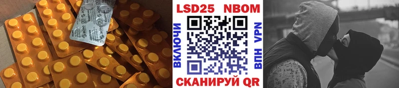 omg ссылки  где найти   Катайск  LSD-25 экстази кислота 