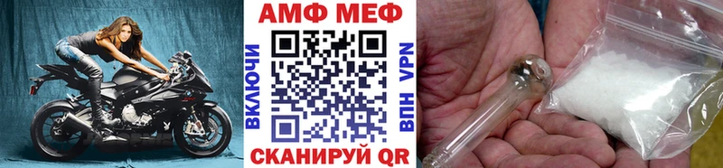 Метамфетамин витя  Катайск 