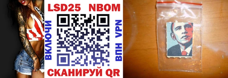 блэк спрут как зайти  Катайск  Марки N-bome 1,5мг  наркотики 