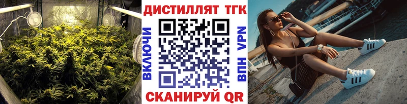 площадка Telegram  Катайск  Дистиллят ТГК Wax  где продают  